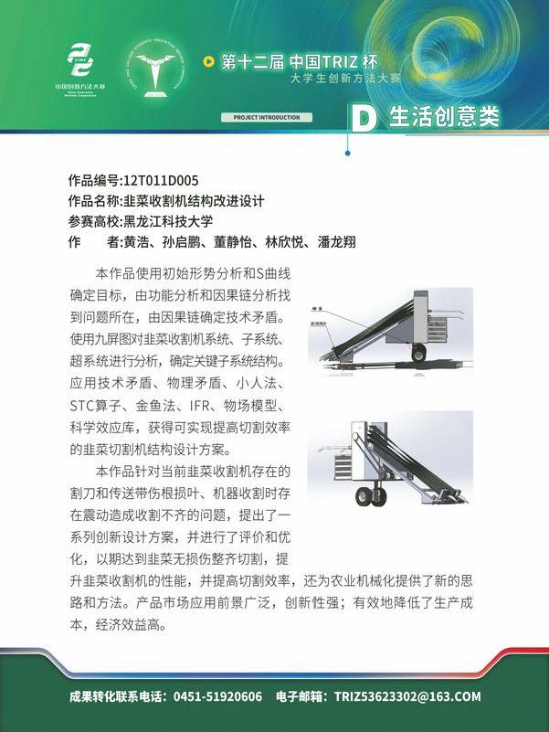D生活创意类_页面_06