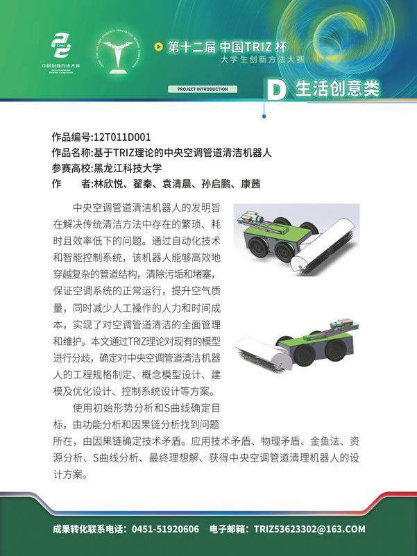 D生活创意类_页面_05