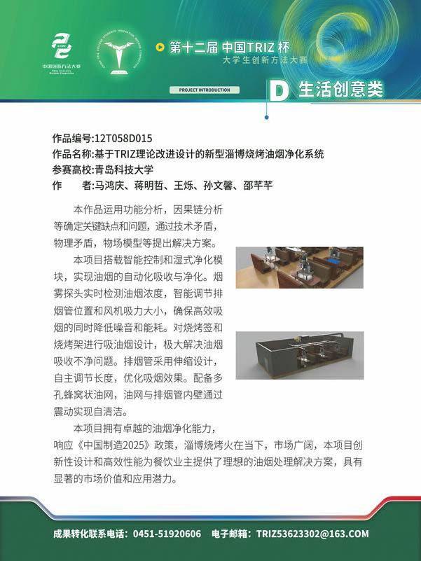 D生活创意类_页面_18