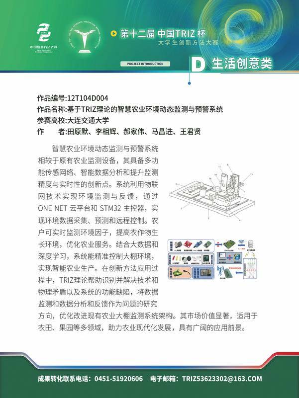 D生活创意类_页面_29