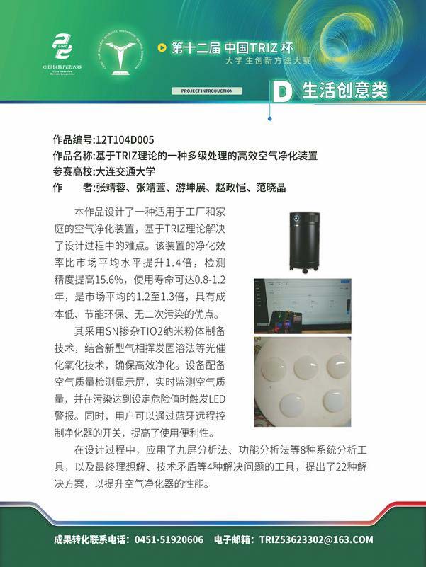 D生活创意类_页面_30