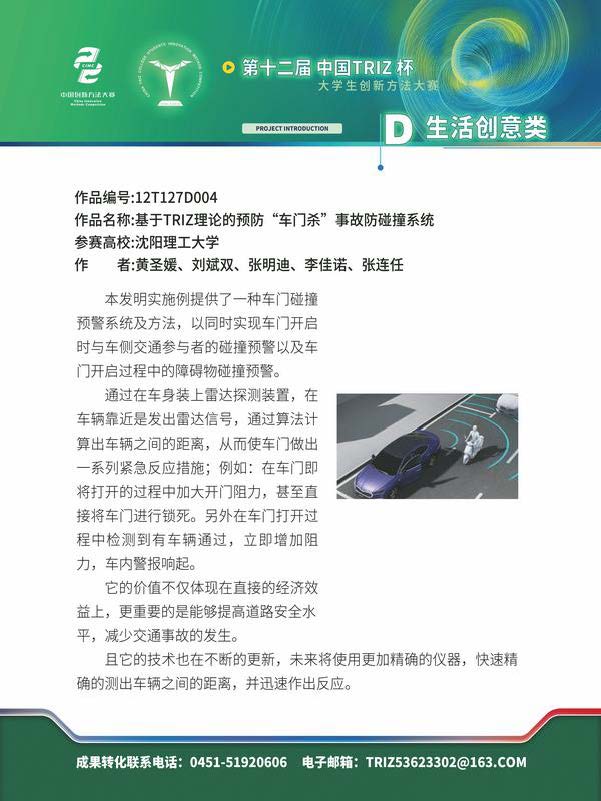 D生活创意类_页面_44