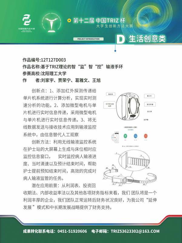 D生活创意类_页面_43