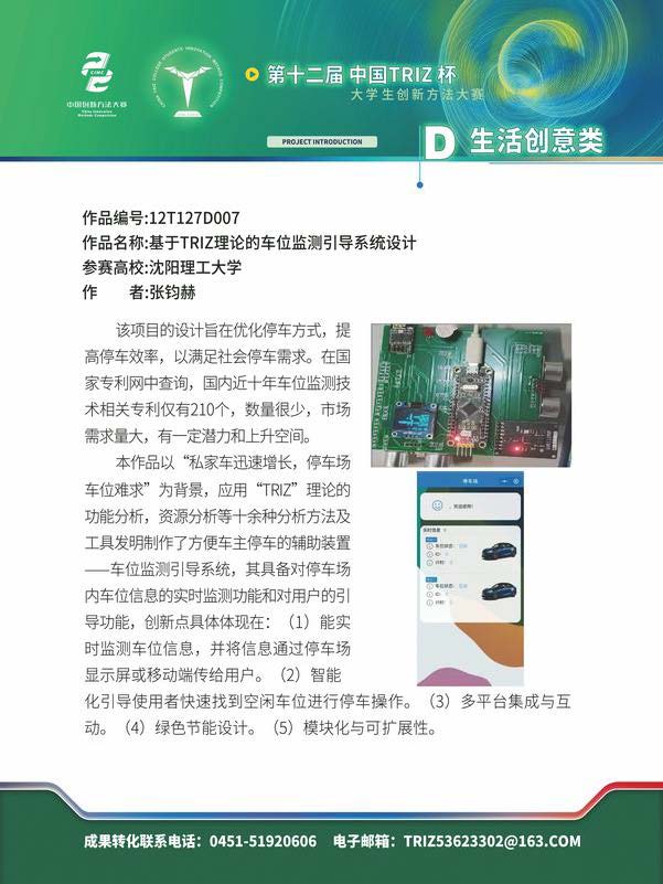 D生活创意类_页面_47