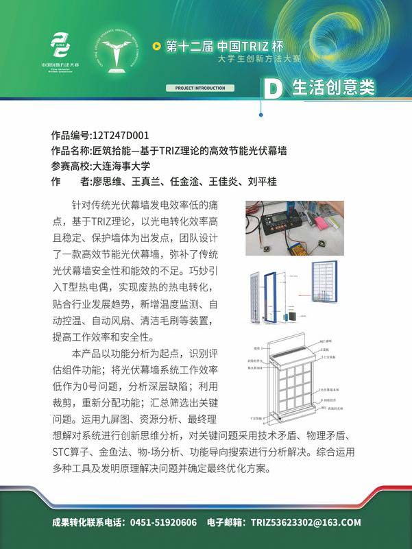 D生活创意类_页面_53