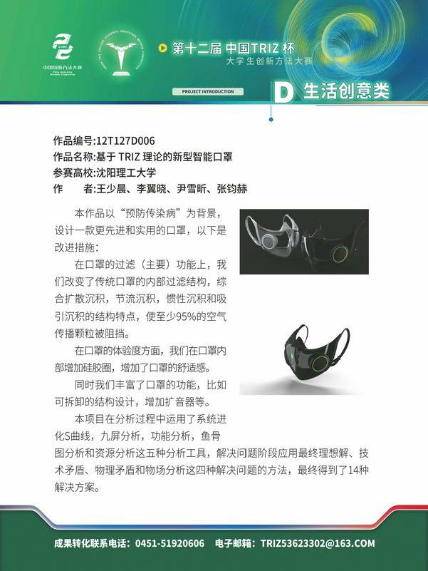 D生活创意类_页面_46