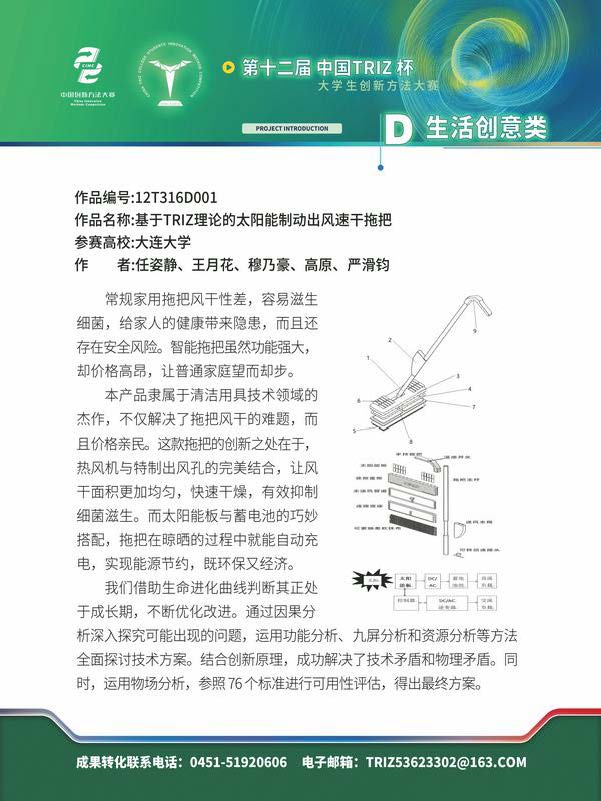 D生活创意类_页面_55