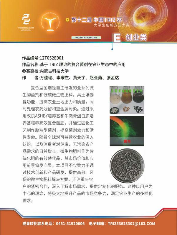 E创业类_页面_26