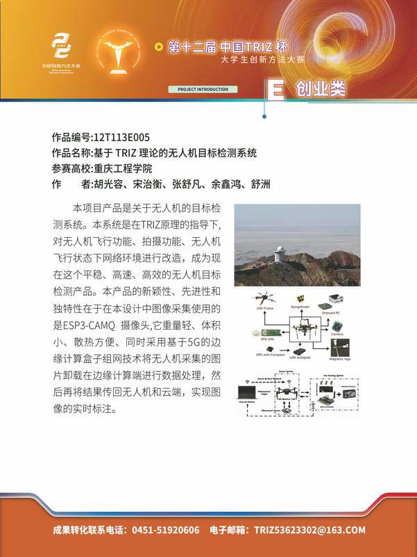 E创业类_页面_39
