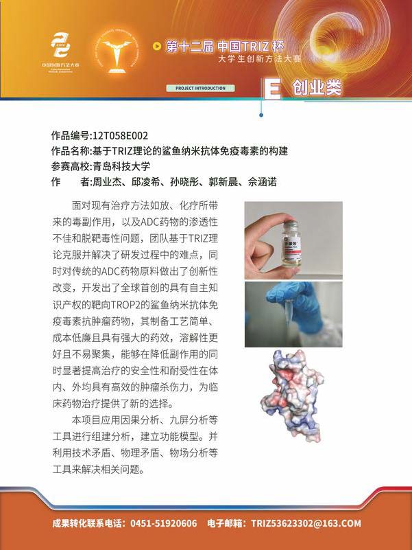 E创业类_页面_30