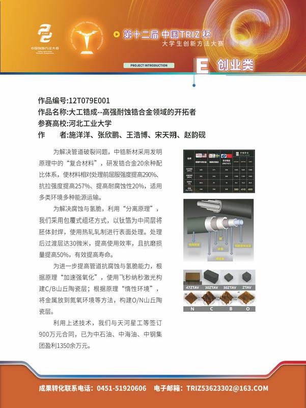 E创业类_页面_35