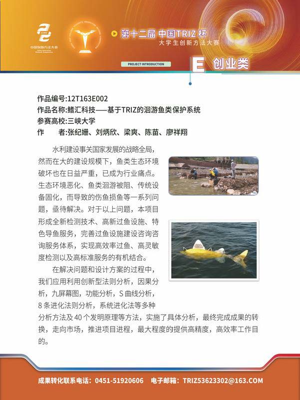 E创业类_页面_44
