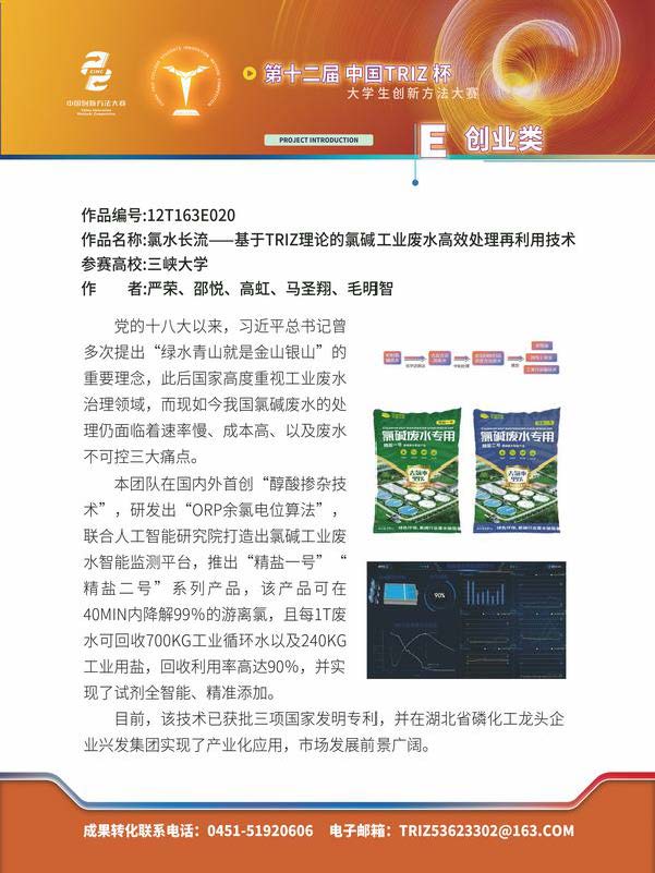 E创业类_页面_47