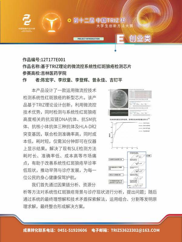 E创业类_页面_49