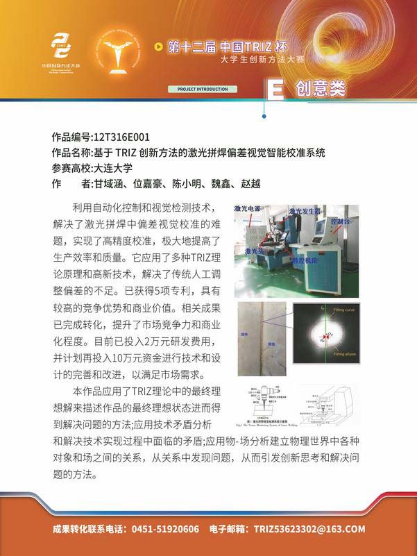 E创业类_页面_55