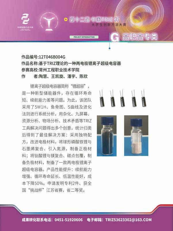 G高职高专类_页面_02
