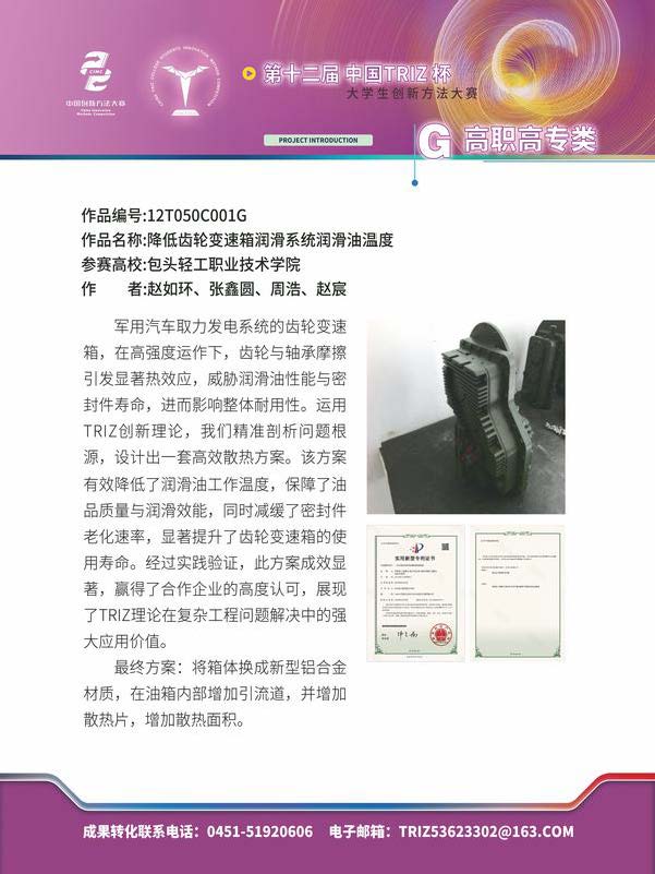 G高职高专类_页面_04