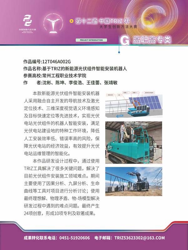 G高职高专类_页面_01