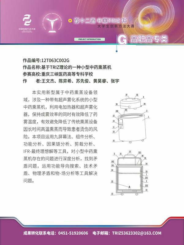 G高职高专类_页面_09