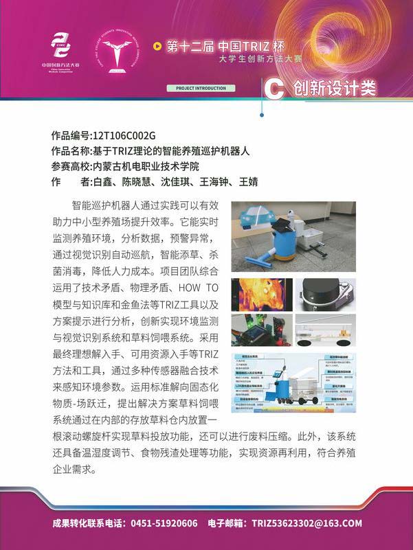 G高职高专类_页面_12