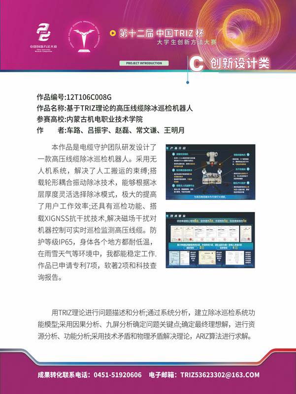G高职高专类_页面_13