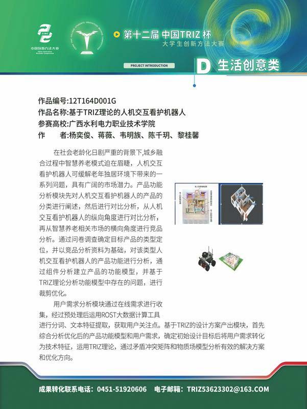 G高职高专类_页面_26