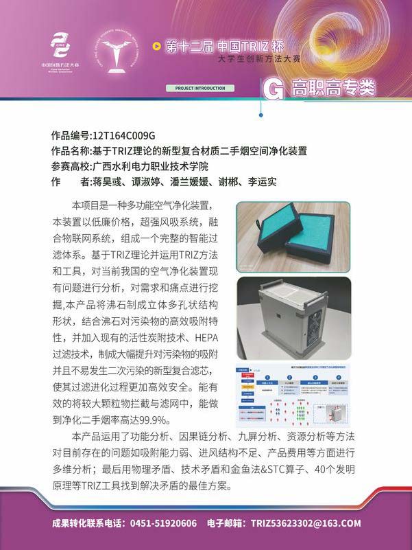 G高职高专类_页面_25