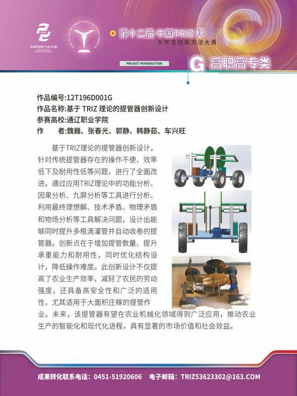 G高职高专类_页面_30