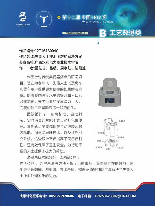 G高职高专类_页面_21
