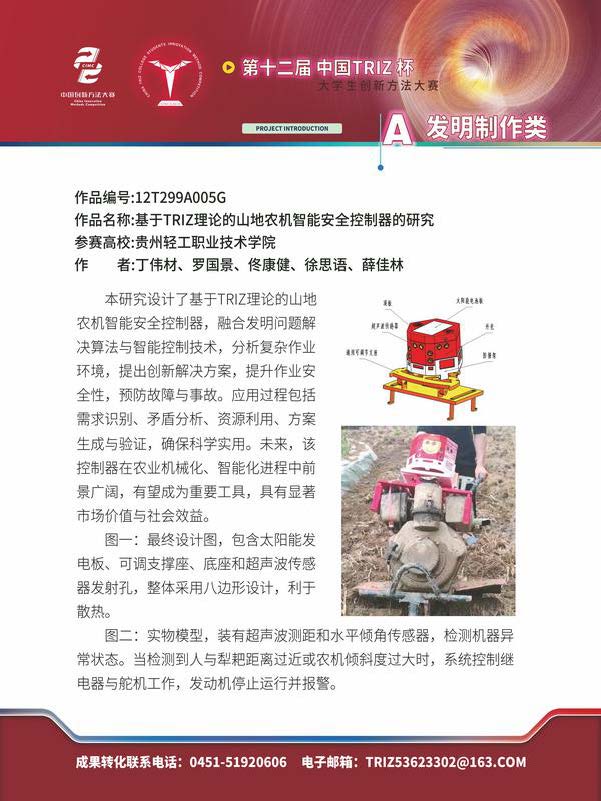 G高职高专类_页面_39