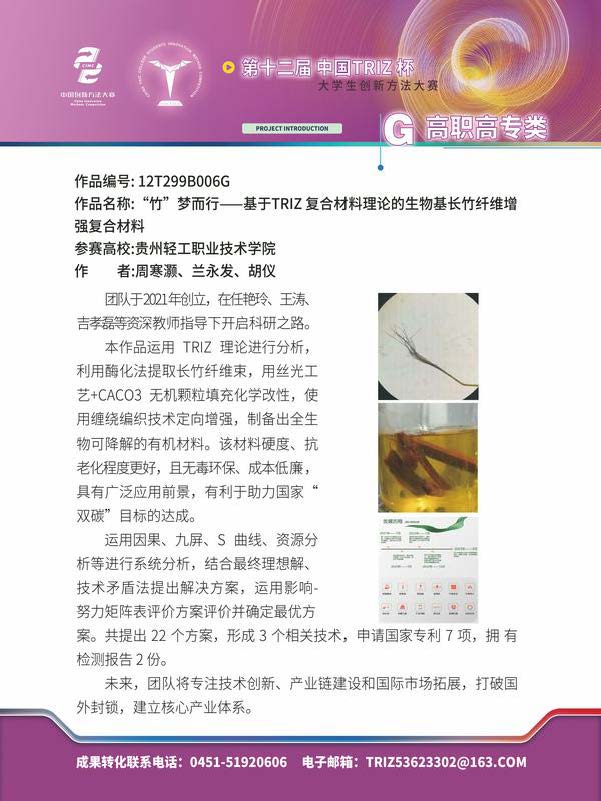 G高职高专类_页面_42