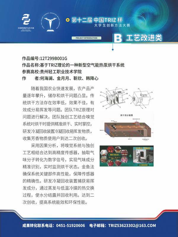 G高职高专类_页面_40