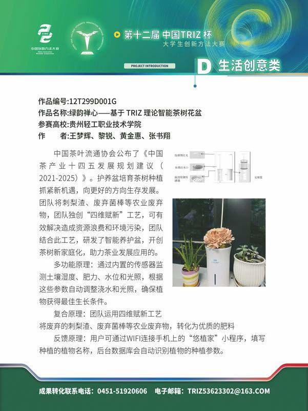 G高职高专类_页面_45