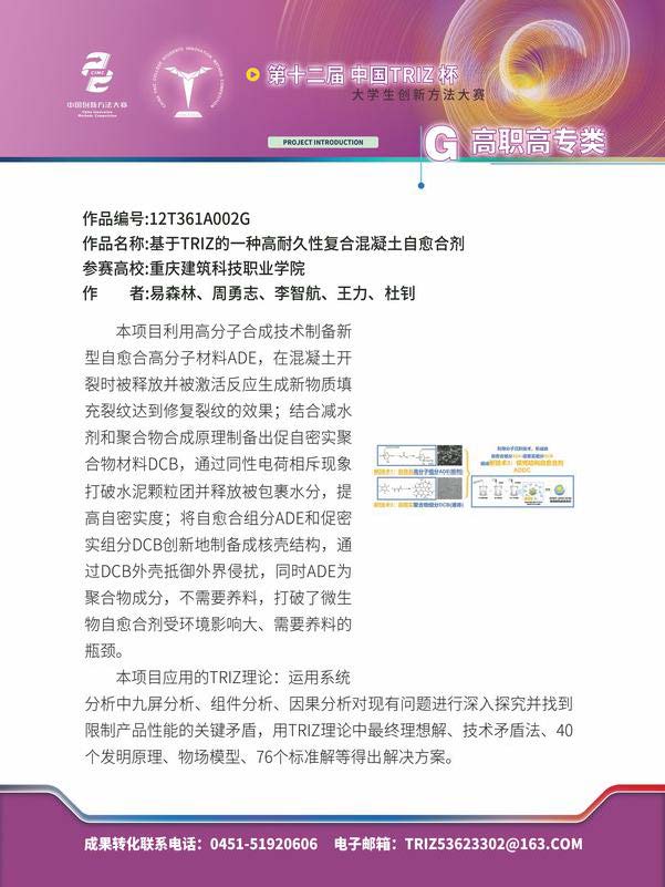G高职高专类_页面_49